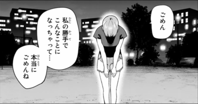 IMG_20171103_160952.png