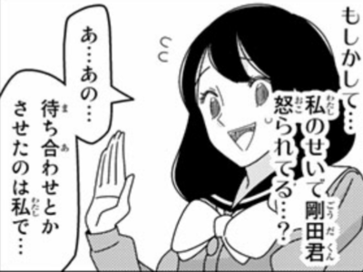 IMG_20171229_162038.png