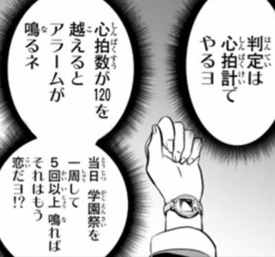 IMG_20180101_164446.png