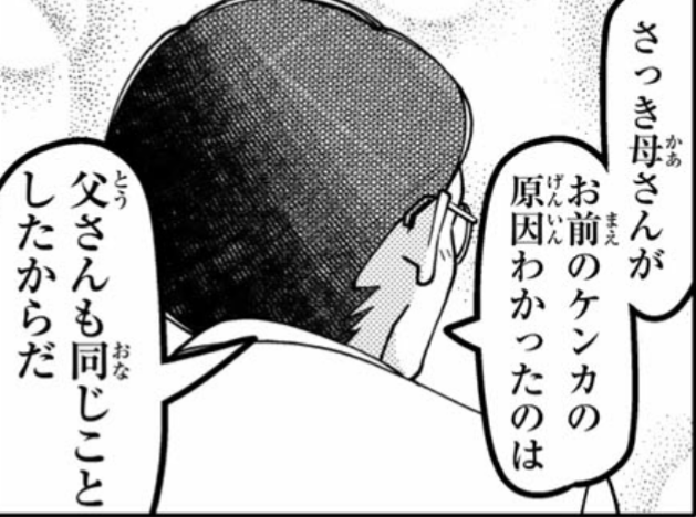 IMG_20180124_141609.png