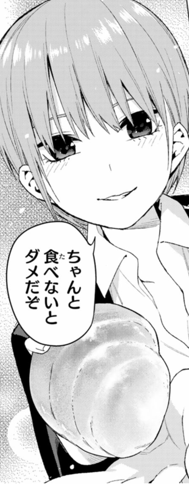 IMG_20180412_210004.png