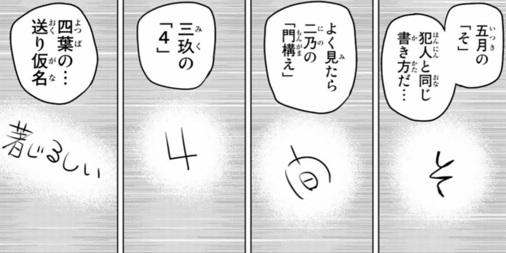 IMG_20180430_193137.png
