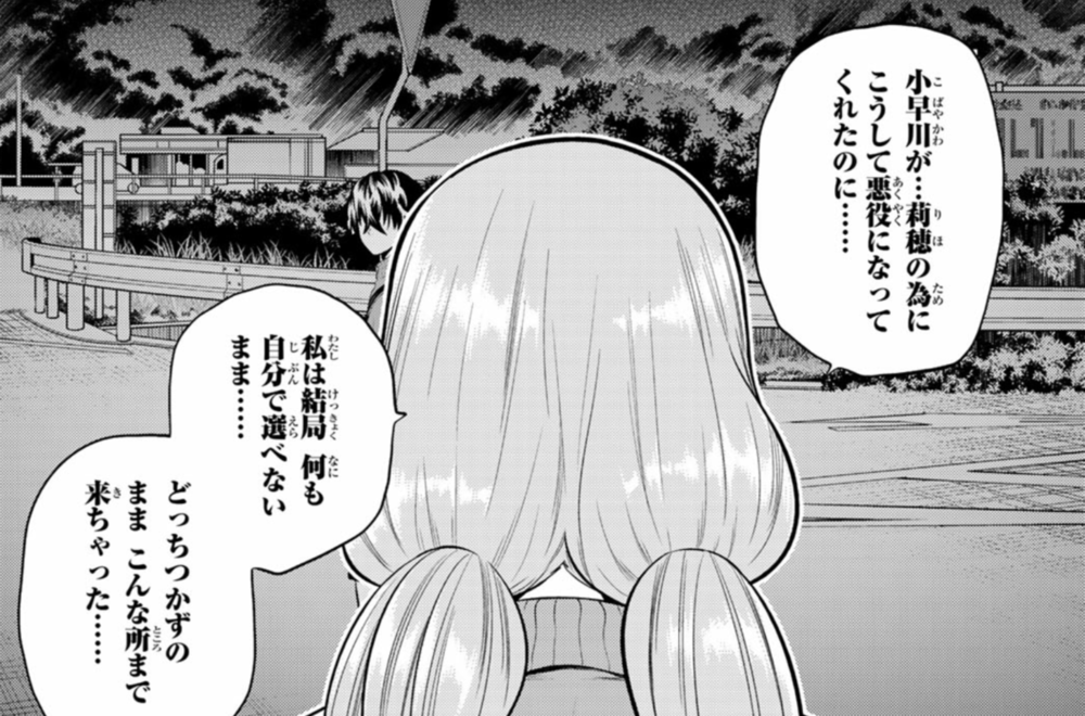 IMG_20180705_150041.png