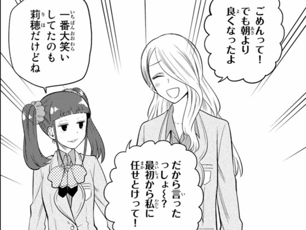 IMG_20180713_221737.png