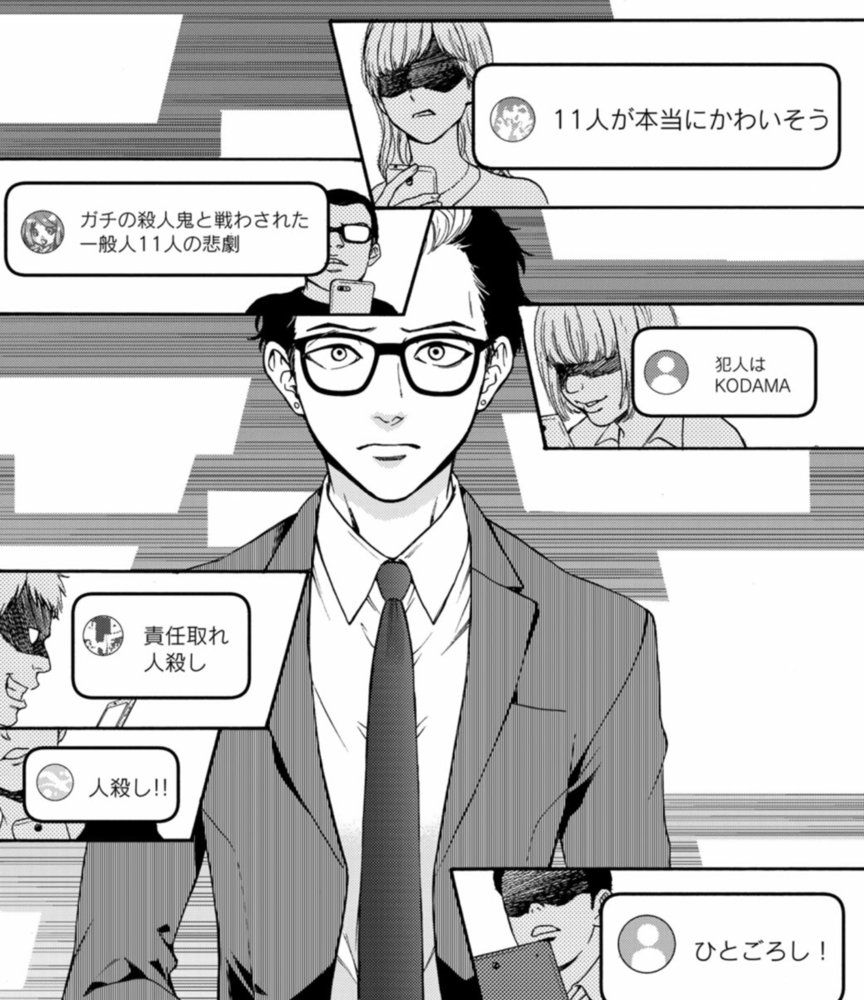 IMG_20180731_232911.png