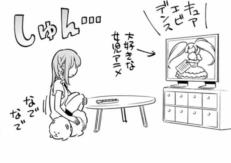 IMG_20180810_133955.png