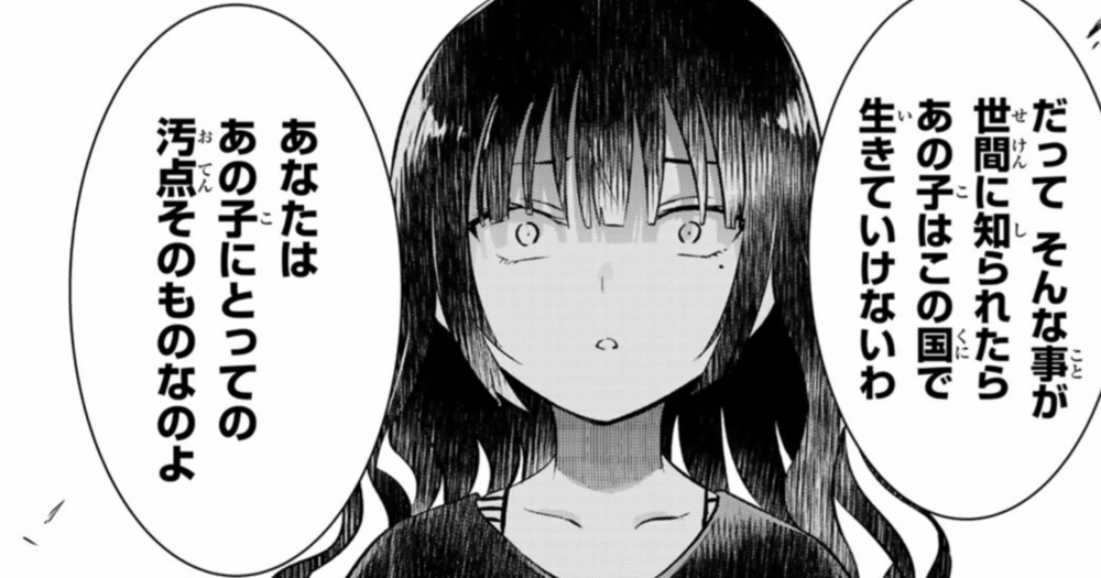 IMG_20181201_142528.png