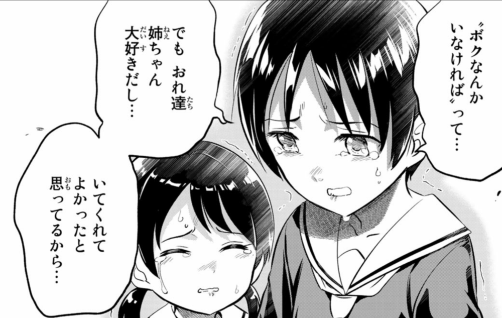 IMG_20181201_142628.png