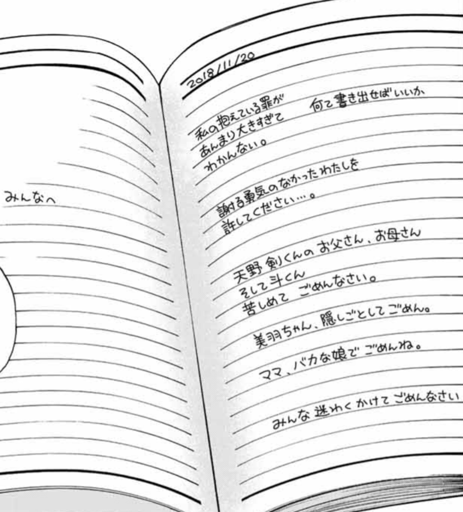 IMG_20190105_074152.png