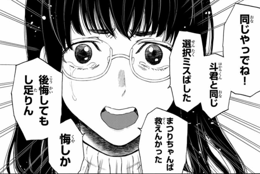 IMG_20190105_074442.png