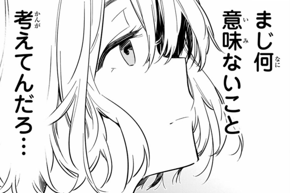 IMG_20190205_205702.png