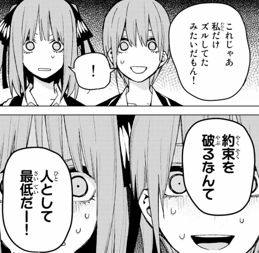IMG_20190304_205436.png