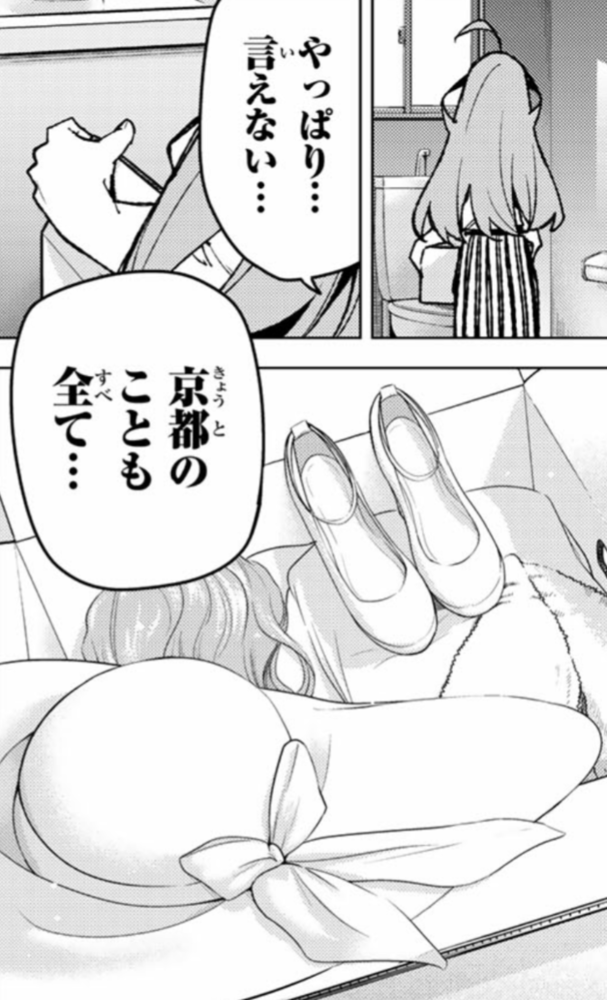 IMG_20190316_171858.png