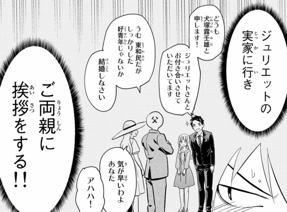IMG_20190421_094209.png