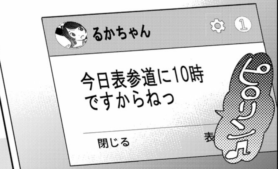 IMG_20190601_150830.png