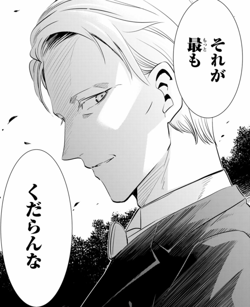 IMG_20190706_161617.png