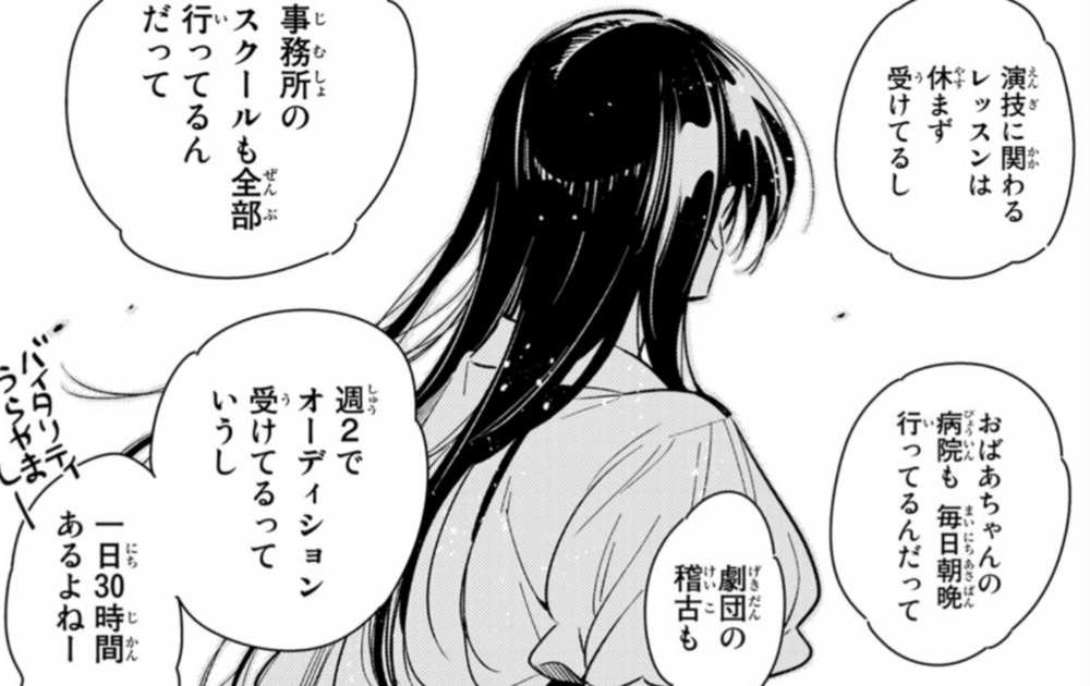 IMG_20190725_042337.png